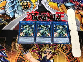 ジャンク・コネクター PP20 5 ノーマル 3枚セット てら