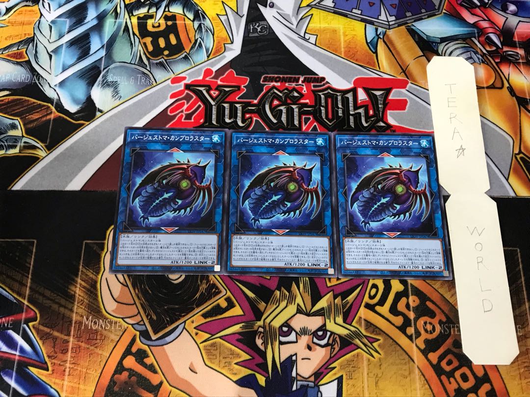 Paleozoic Cambroraster LIOV 1 Normal, set of 3 Tera.