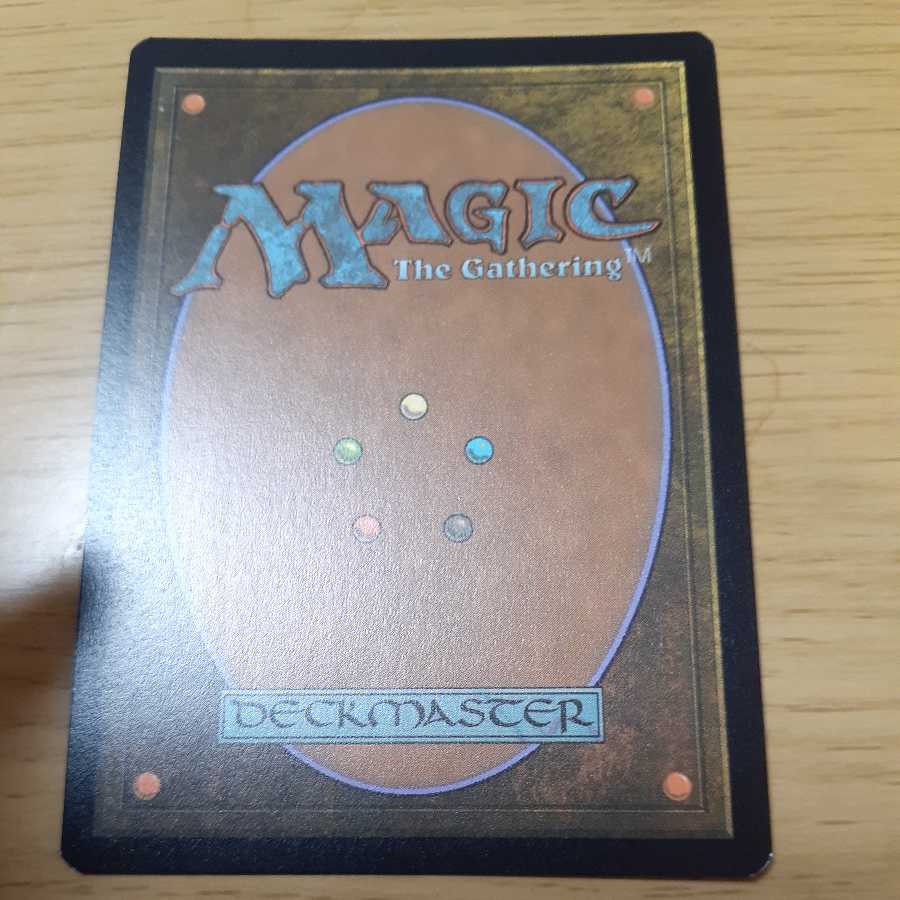 Old Gnawbone Myth Rare