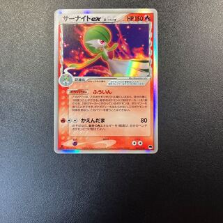 サーナイト デルタ」の激安通販 | magi