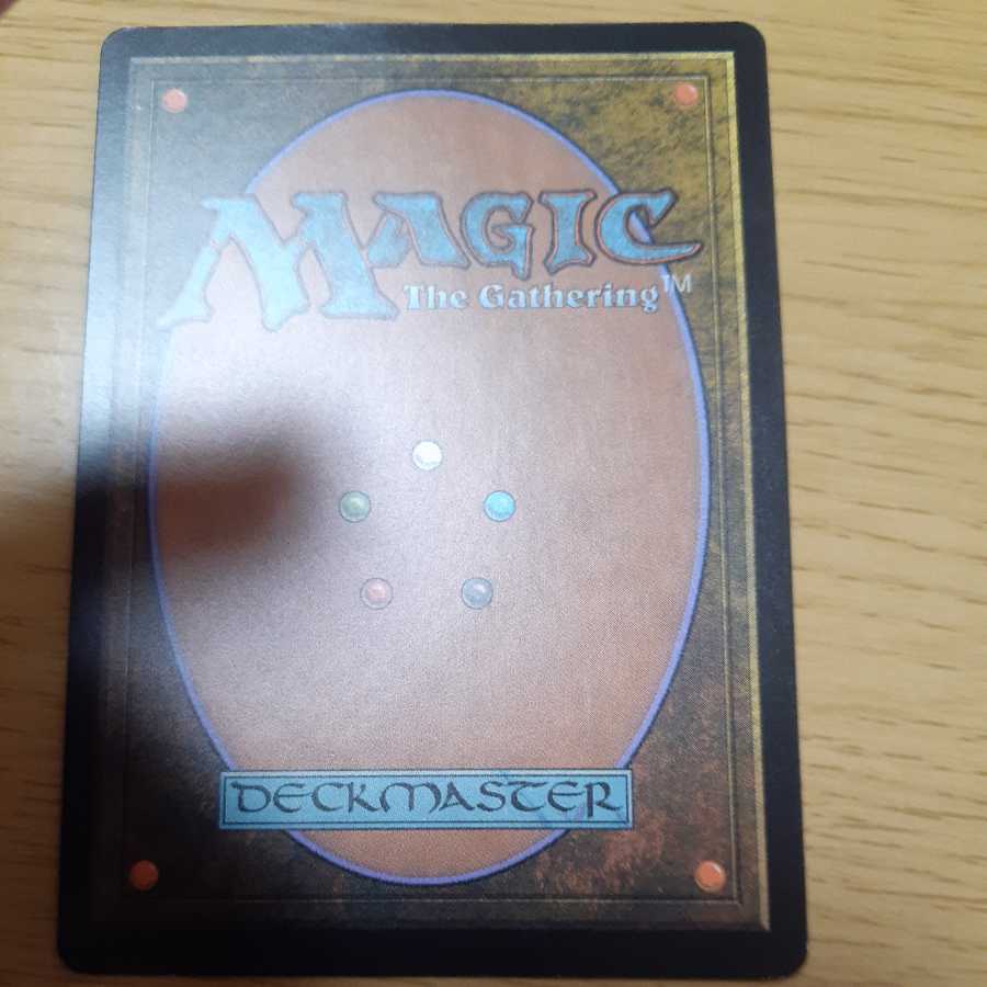 Spirebluff Canal Rare