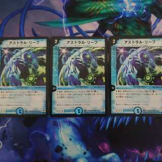 リーフ3枚+ミクセル4枚+ミラダンテⅫ1枚