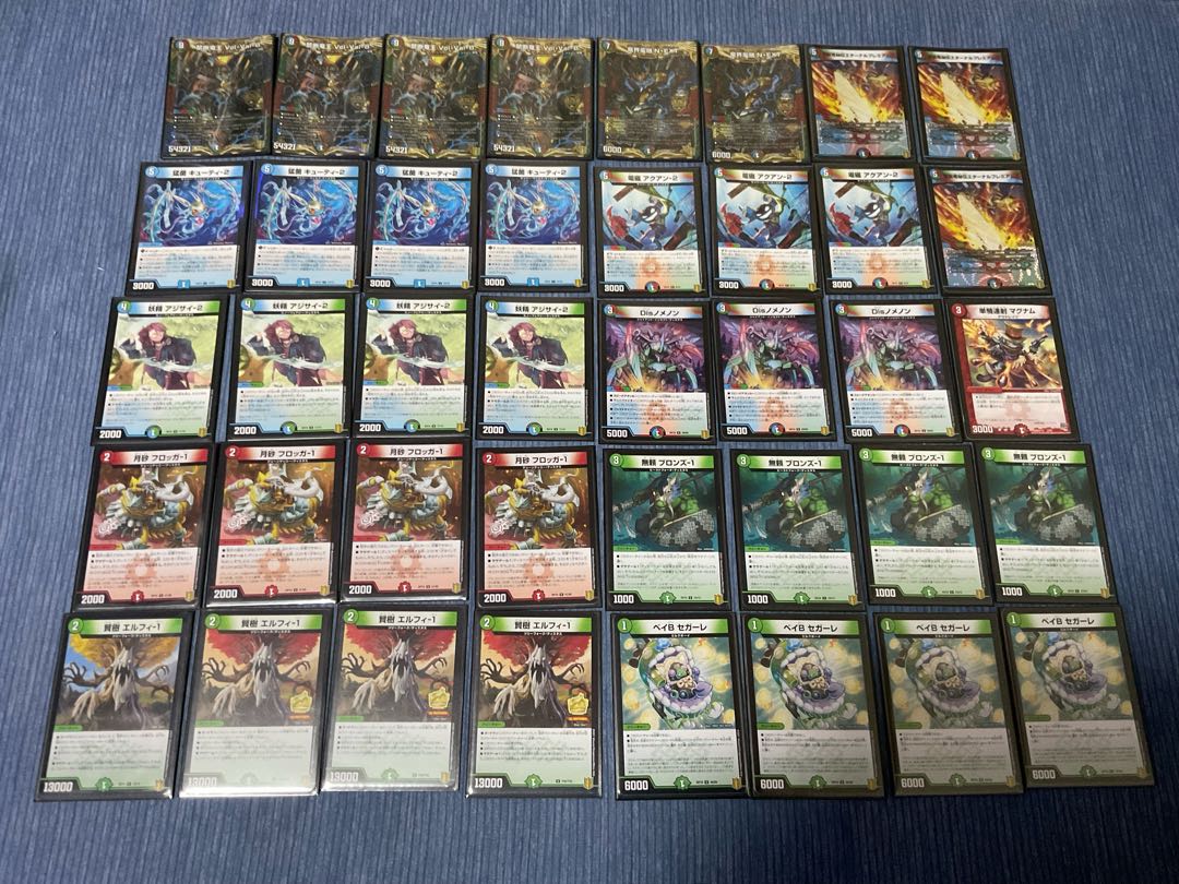 シータボルバル8