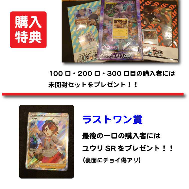 The second volume of Kumajiro Oripa for 20 units.