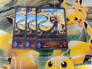シャドウバースエボルヴ　ファイアーリザード　３枚セット　シャドバ