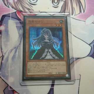 本日のみ！屋敷わらし　やしきわらし　座敷わらし