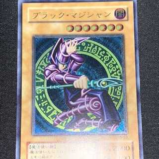 Good] Yu-Gi-Oh! Dark Magician Relief