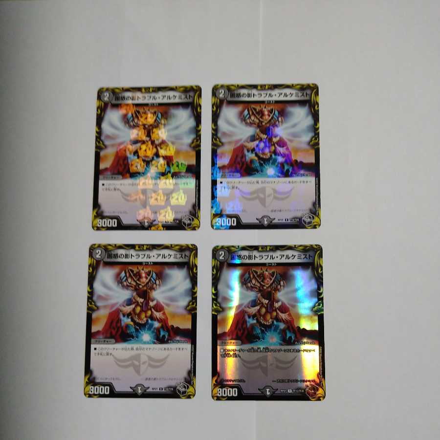 Spark Chemist, Shadow of Whim R Set of 4 black x 3 copper x 1