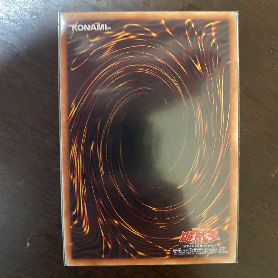 遊戯王 失楽の魔女　20th