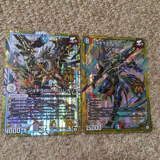 ジョギラスタザジョニー　アバレガン