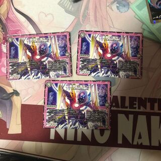 斬罪 シ蔑ザンド