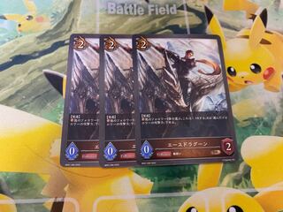 Shadowverse Evolve Ace Dragoon, set of 3, Shadova.
