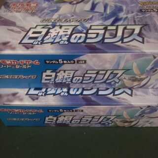 magimagi523様々専用　箱付き白銀のランス 未開封ボックス 2box シュリンクなし