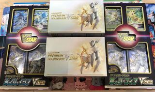 Bulk Sale Premium Trainer Box Leafeon of Grass Glaceon of Ice