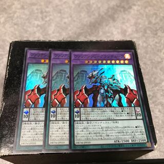 Valiantz G-Grand Duke, 3 Super Rare