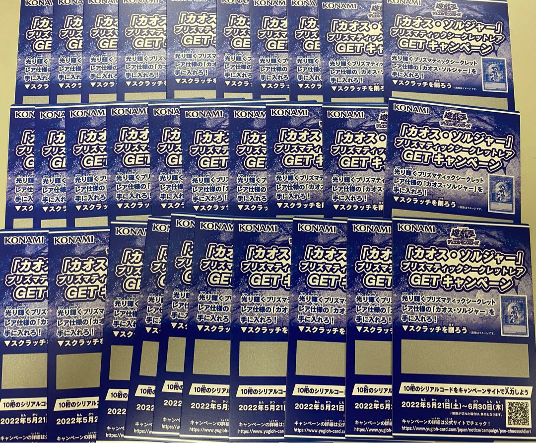 Chaos Soldier Scratches, set of 60