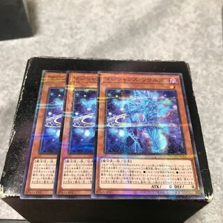 マジシャンズ・ソウルズ パラレル ノーマル3枚