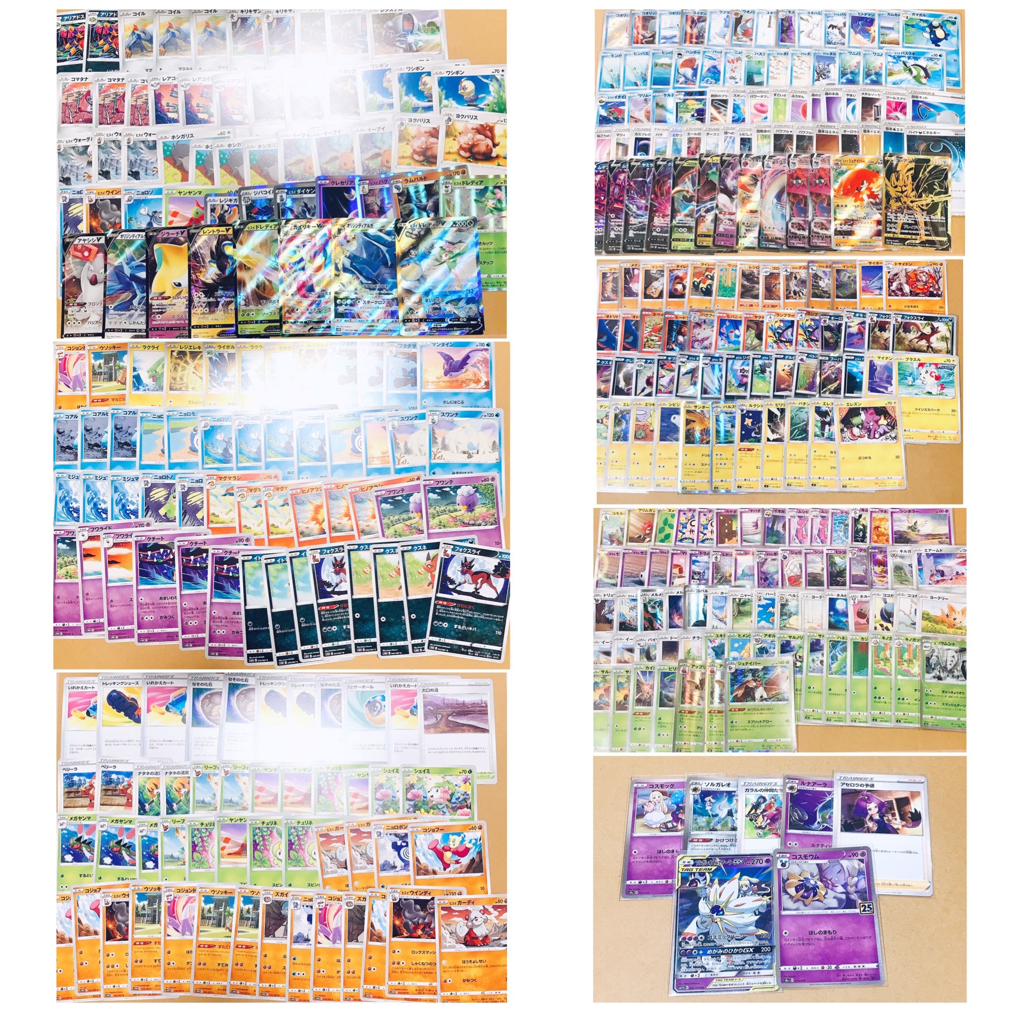 ポケモンカード キラカード ノーマル レア まとめ売り デッキ ポケカ ポケモンgo プロモーションコード 未使用の通販 Bibi Magi トレカ専用フリマアプリ ポケモンカード キラカード ノーマル レア まとめ売り デッキ ポケカ ポケモンgo プロモーションコード 未使用の通販 Bibi Magi トレカ専用フリマアプリ