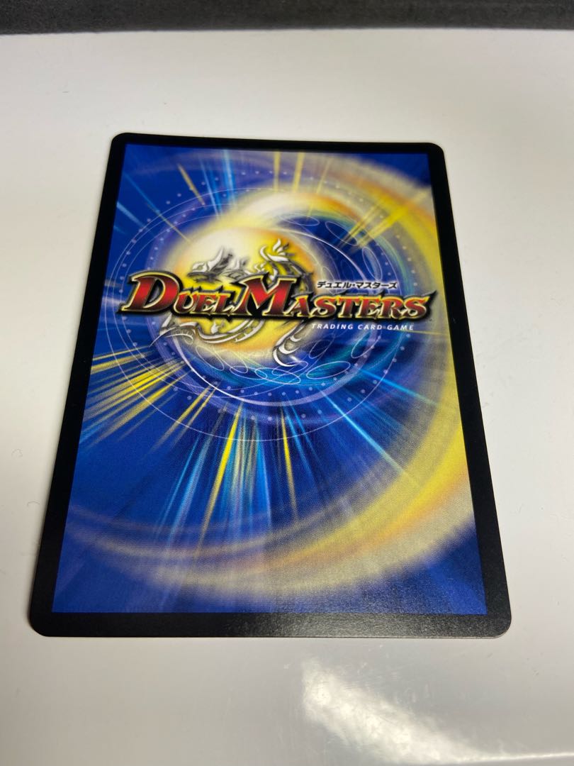 DUEMA Dragon Wind Mixing Zardik Rika DUELMASTER