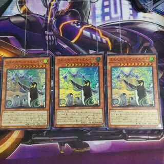 ふわんだりぃず×えんぺん スーパーレア　3枚