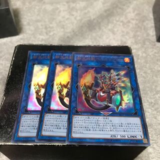 3 Salamangreat Balelynx ultra-rare