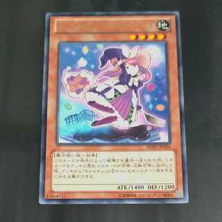 Madolce Majorene [Mokurindo].