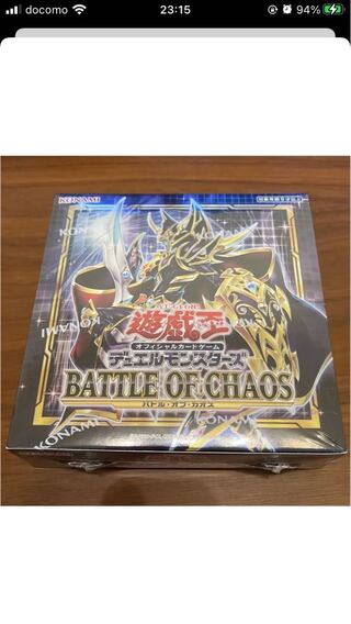 遊戯王OCG デュエルモンスターズ バトル・オブ・カオス ボックス
