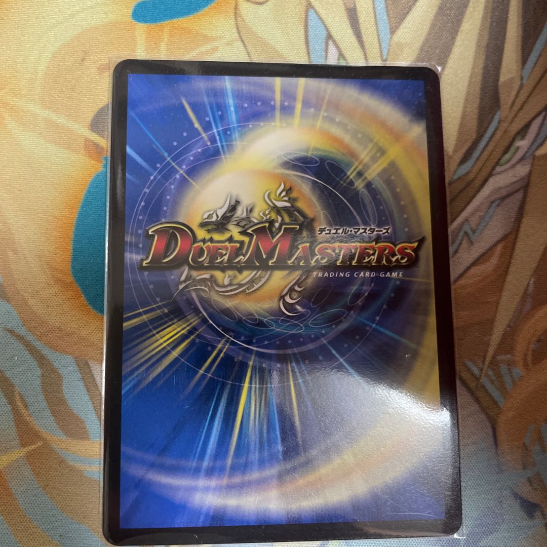 Evil King Rai Chaos Three-eyed Demon