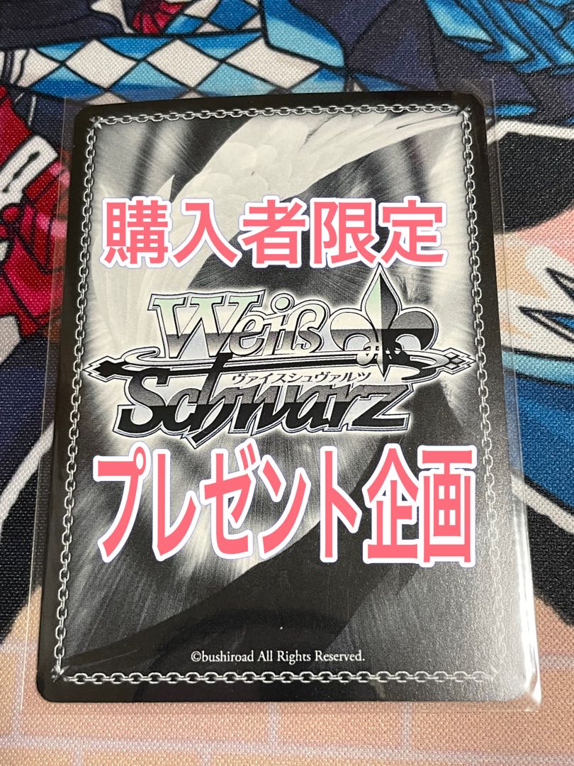 Dedicated to Mr. Egaran Weiss Signature Confirmation Oripa