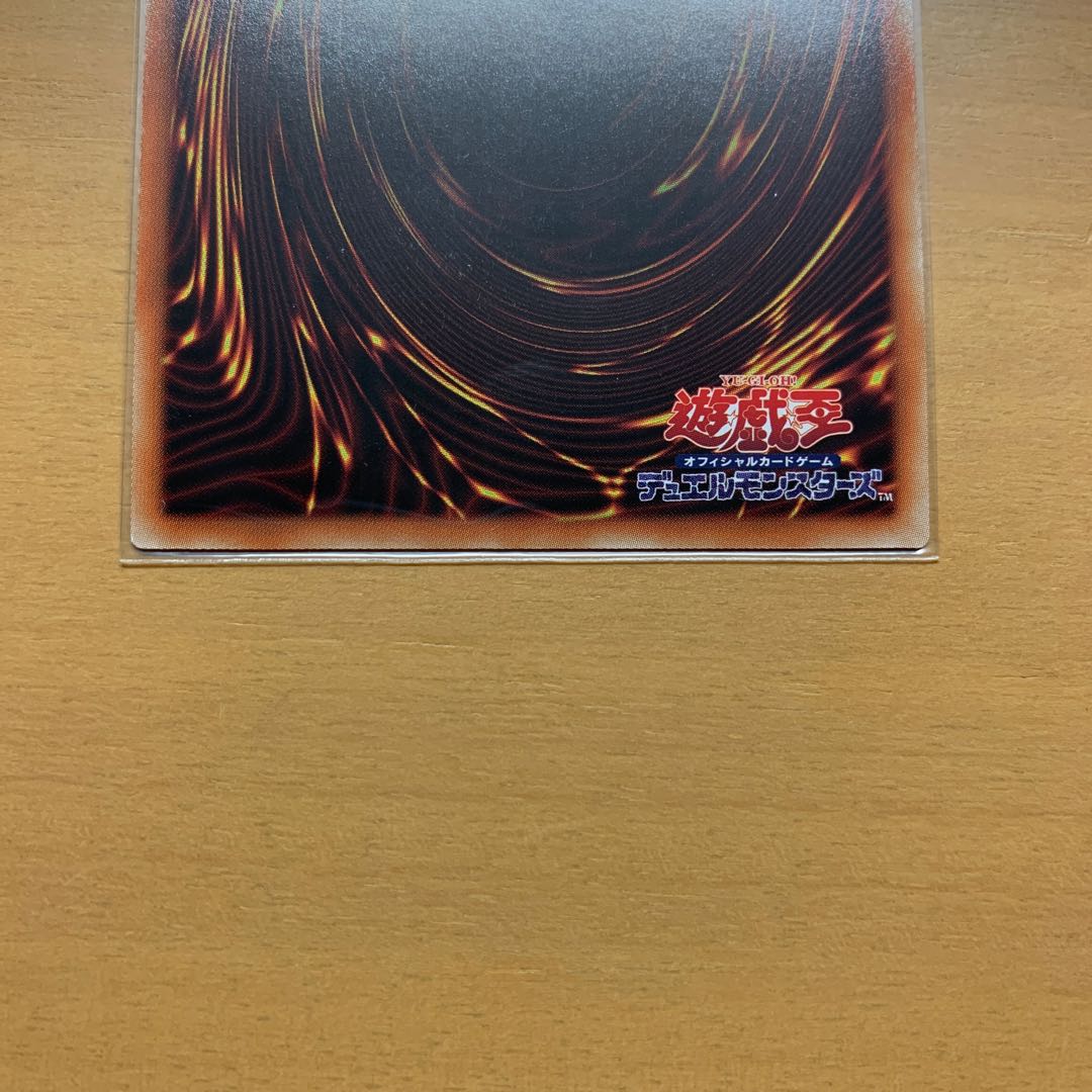 Destiny HERO - Destroyer Phoenix Enforcer Prismatic Secret Rare