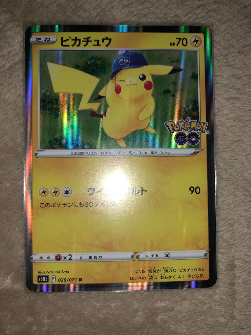 Pokémon Card Dazzling Blastoise