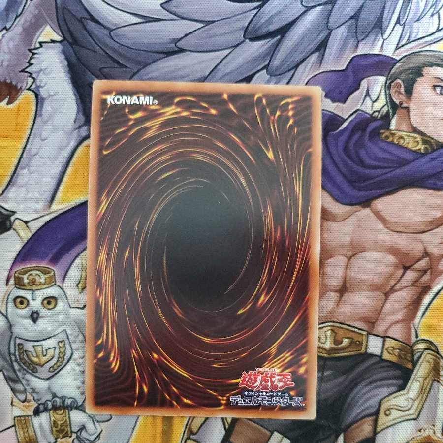 Mekk-Knight Crusadia Avramax Ultra Rare