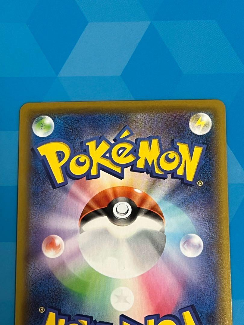 Charizardvmax ssr 1枚