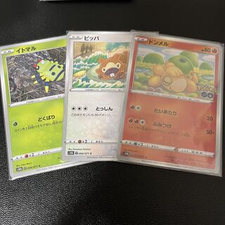 148 Ditto (Spinarak, Bidoof, Numel)