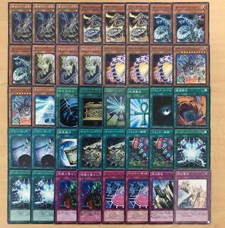 遊戯王　サイバードラゴンデッキ 遊戯王 サイバードラゴン 超高レアリティ 優勝構築デッキの通販