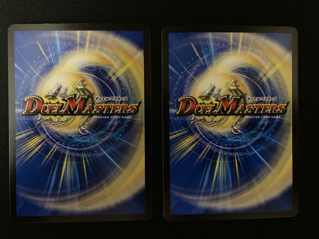 One king, two lives, three eyes, two spears