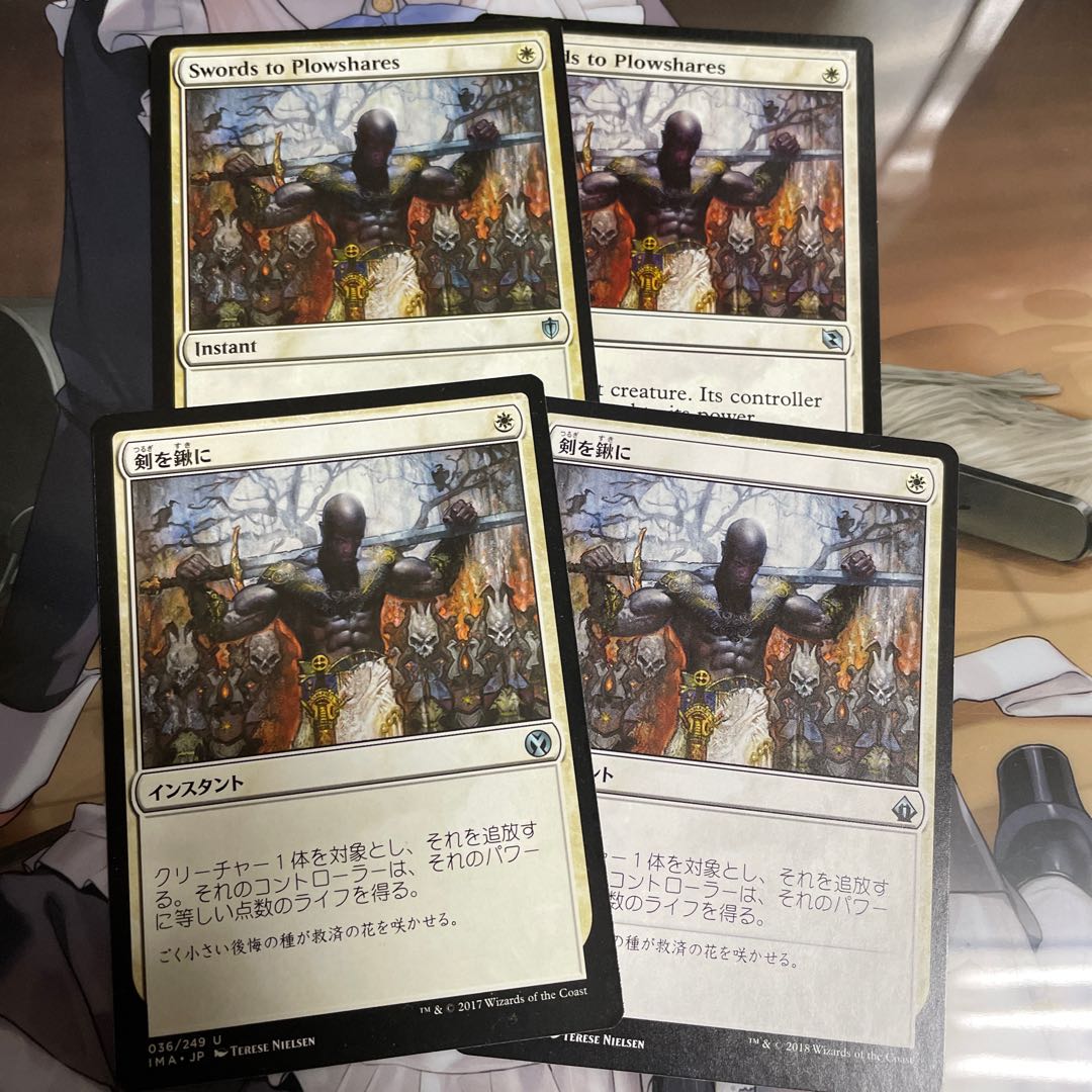 4 Swords to Plowshares