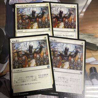 4 Swords to Plowshares