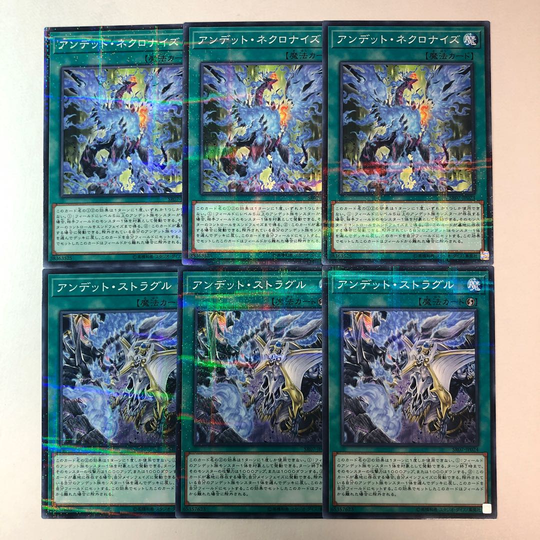 Zombie Necronize Zombie Power Struggle