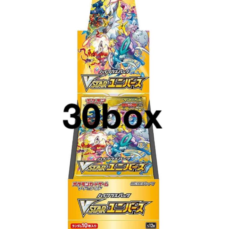 Pokémon Cards High Class Pack VSTAR Universe for 30 boxes