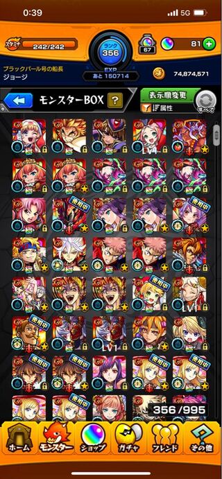 Monster Scyther (Monstar) During discount period (7/22-29)