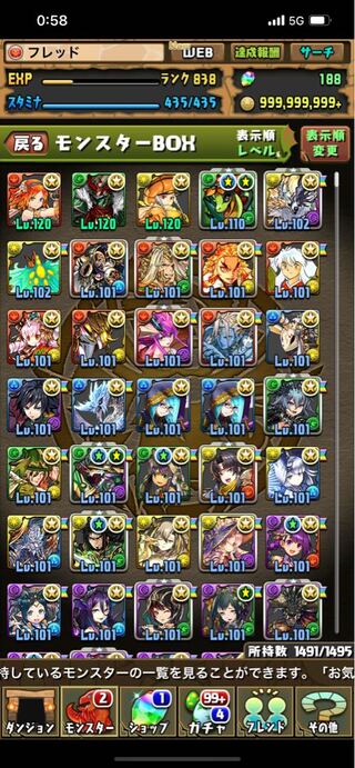 パズドラ(パズル&ドラゴンズ)