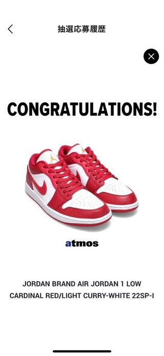 Nike Air Jordan 1 Low "Cardinal Red" 26cm