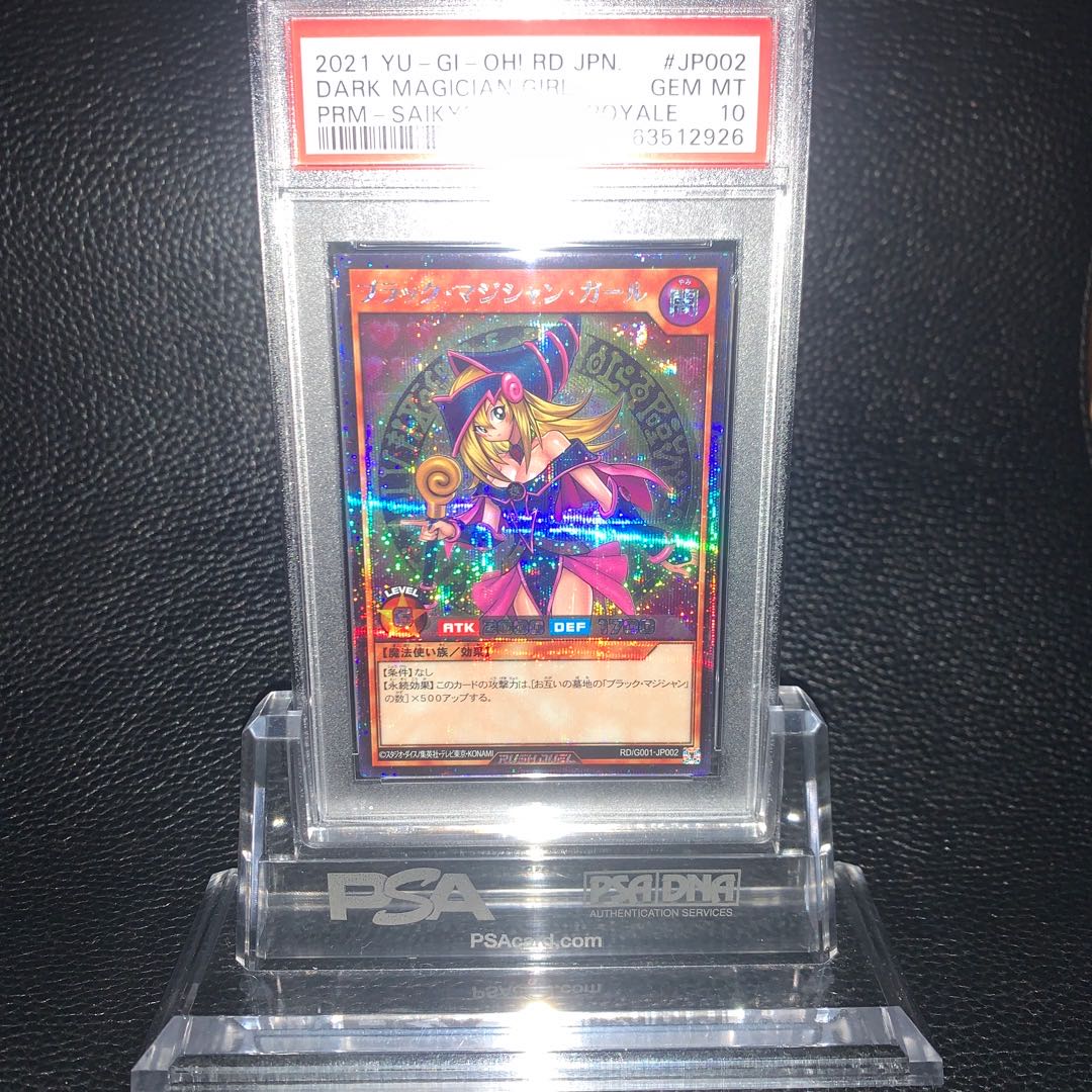 Yu-Gi-Oh Rush Duel Black Magician Girl PSA10 Unbeatable!