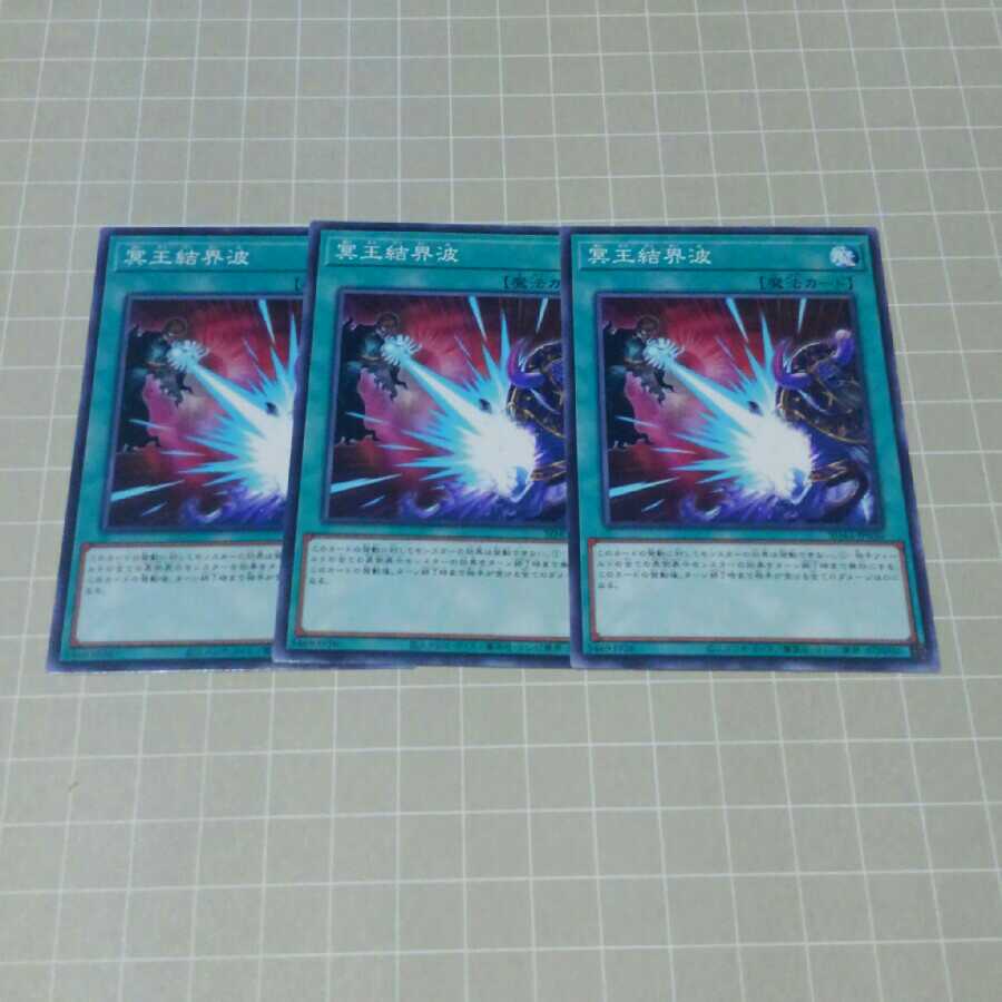 Dark Ruler No More 3 Normal *Discounts available when purchasing 2 or more items*.