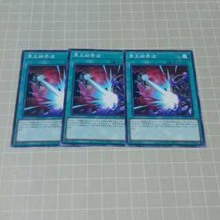 Dark Ruler No More 3 Normal *Discounts available when purchasing 2 or more items*.