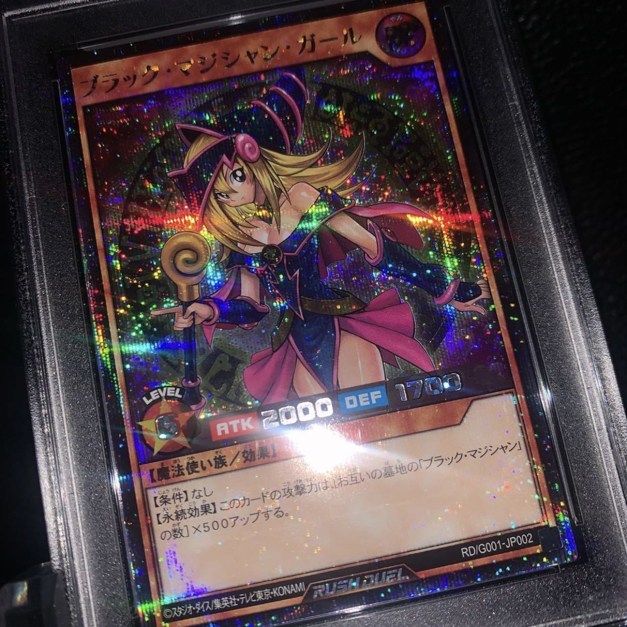 Yu-Gi-Oh! Black Magician Girl Rush PSA9 First arrived Red Ready