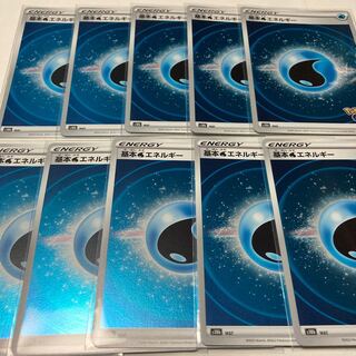 基本水エネルギー(キラ) 」の激安通販 | magi 基本水エネルギー(キラ) 」の激安通販 | magi