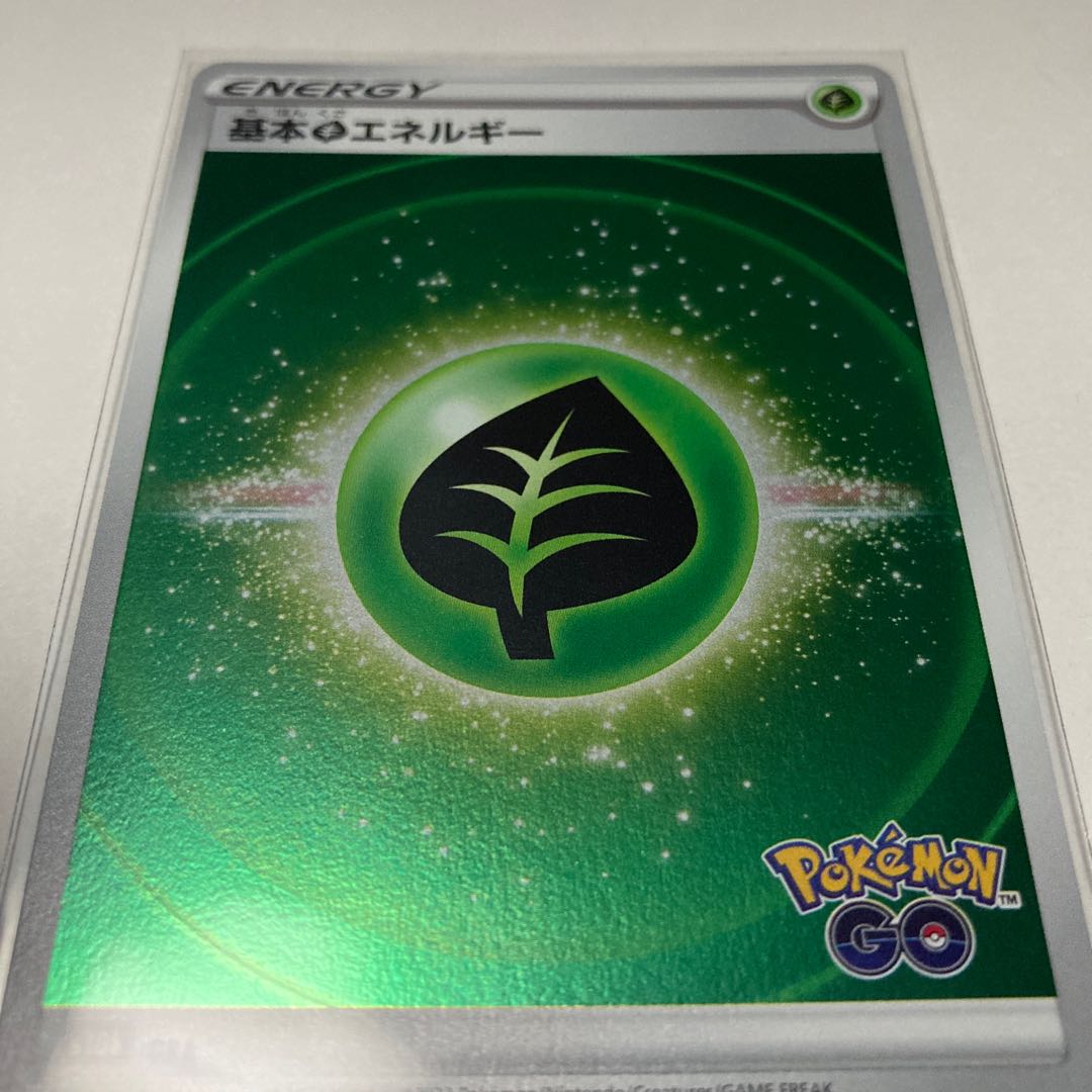 Basic GrassEnergy (Kira), set of 10, shipping included, Pokémon GO version