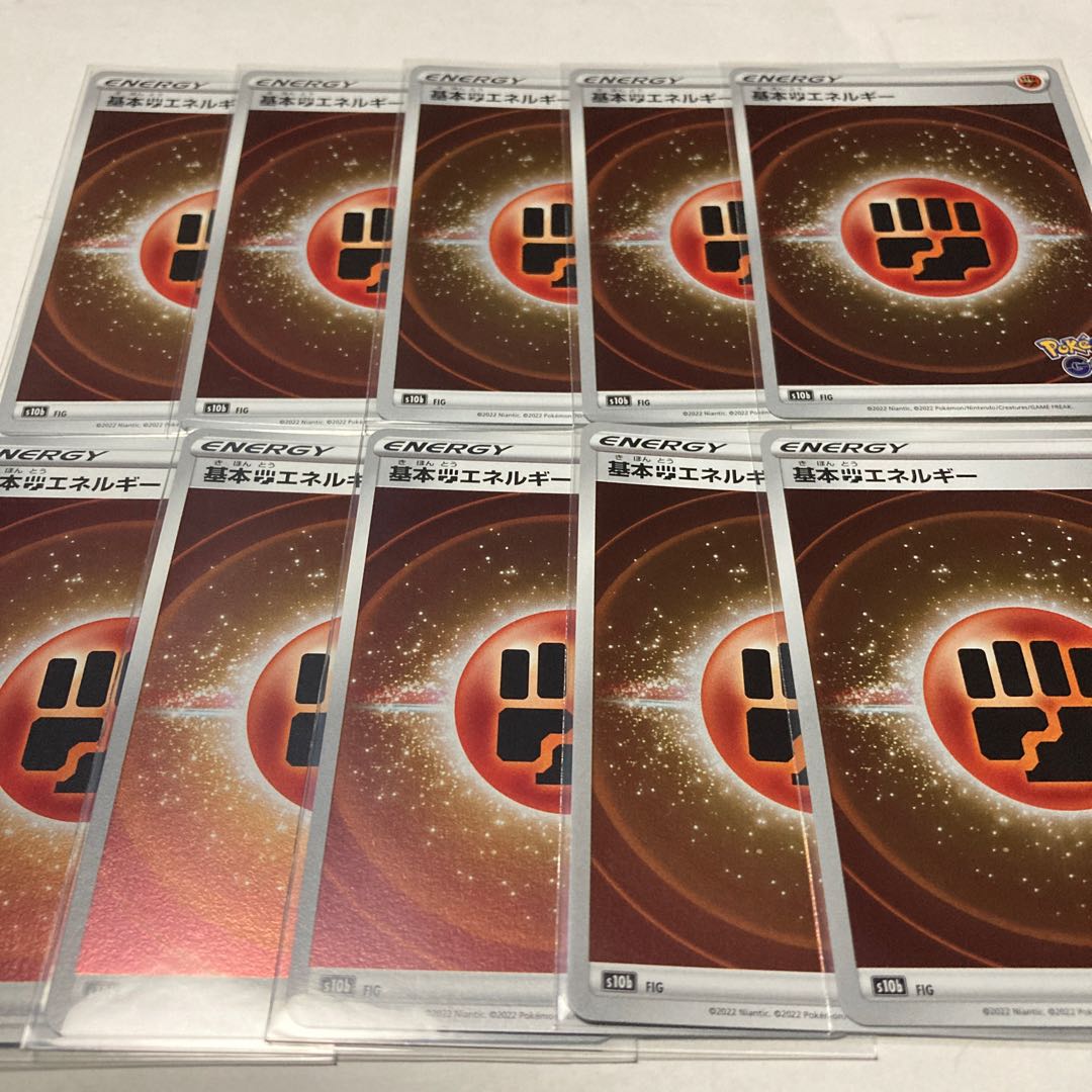 Basic FightingEnergy (Kira), set of 10, shipping included, Pokémon GO version